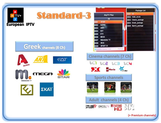 iptv_3-12